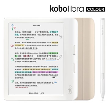樂天Kobo Libra Colour 7吋彩色電子書閱讀器(白32GB)+ 原廠磁感應保護殼+觸控筆三合一套組