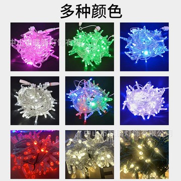 led滿天星聖誕燈串 戶外防水裝飾燈 店鋪商場婚慶串燈 串節日彩燈串 定制庭院燈 花園燈 戶外帳篷露營燈氛圍燈 帳篷燈