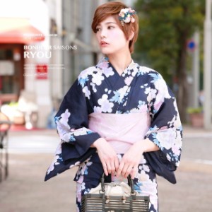 浴衣・帯セット（ネイビー、ピンク)