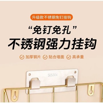 ⚡臺灣24H⚡不銹鋼強力粘膠雙爪卡扣置物架貼片無痕沾鈎廚房筷子籠爪子粘掛鈎 FSFV