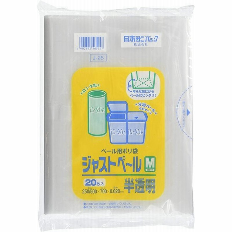 高い素材】 1箱 アスクル 600枚:30枚入×20パック 厚さ0.012 高い素材】 1箱 アスクル 600枚:30枚入×20パック 厚さ0.012