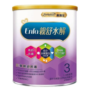 Mead Johnson 美強生 親舒部分水解3號蛋白幼兒成長配方奶粉 高鈣含鐵 DHA 1-3歲適用  800g  1罐