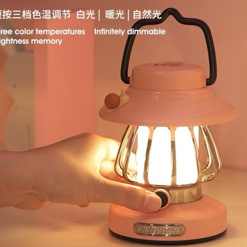 戶外露營燈 野餐氛圍燈 充電LED便攜式時尚臥室檯燈手提燈 戶外照明燈 露營led燈 氣氛燈 仿真煤油燈 復古檯燈 提燈