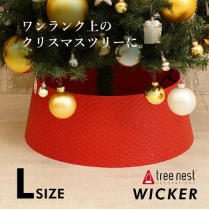 クリスマスツリーカバークリスマスツリーカバー