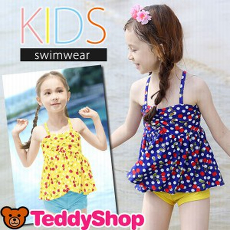 キッズ 水着 女の子 セパレート ベビー 子供用 子ども Kids 着替え楽々 女児 ジュニア 90cm 95cm 100cm 110cm 1cm 130cm 2点セット 通販 Lineポイント最大1 0 Get Lineショッピング