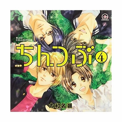 ｂｌｃｄコレクション ちんつぶ４ ドラマｃｄ 置鮎龍太郎 取手 宮田幸季 綾瀬 下野紘 神谷 遊佐浩二 岩淵 岸尾だいすけ 正 中澤まさとも 通販 Lineポイント最大get Lineショッピング