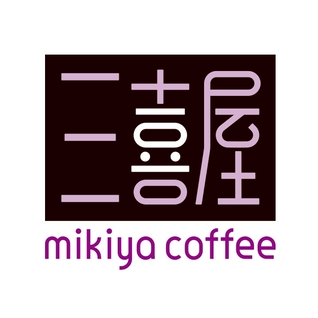 【コーヒー豆 通販 三喜屋珈琲オンラインショップ】