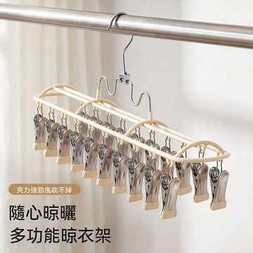 新品推薦 不鏽鋼20夾家用防風晾衣架 無痕褲夾 曬襪子神器 多功能褲架 多夾衣架 晾衣夾 曬襪子夾 曬衣夾 收納褲架