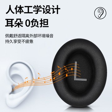 【台灣公司 可打統編】旗艦店適用博士QC35一代二代qc25 qc15 qc35ii qc45 AE2耳罩耳套 m7181