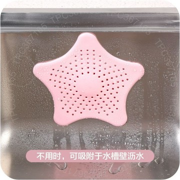 海星地漏吸盤廚房水池地漏墊下水道防堵地漏蓋浴室地漏墊子 4 D Y 6 IGT01