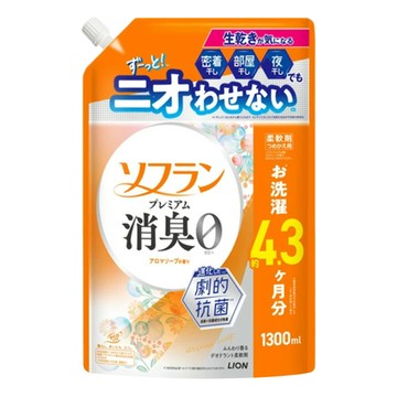 LION 獅王 Soflan 強力消臭柔軟精 橘色皂香 補充包  1個  1.3L