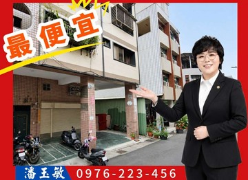 前鎮草衙SKM旁-大面寬邊間店住｜高雄市前鎮區后南街