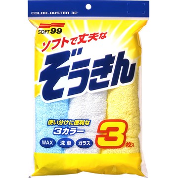 日本SOFT99 彩色抹布(3條裝) 台吉化工