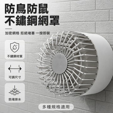 桃園出貨 不鏽鋼加厚型地漏蓋 防鼠鳥蛇網罩 加密條狀設計 50/75/110/160mm多規格