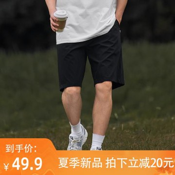 BDLS工作室 魯道夫涼感速干寬松薄款短褲男夏季新款直筒五分褲子