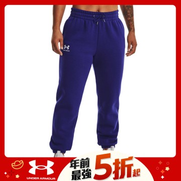 【UNDER ARMOUR】女 Essential Fleece Jogger長褲