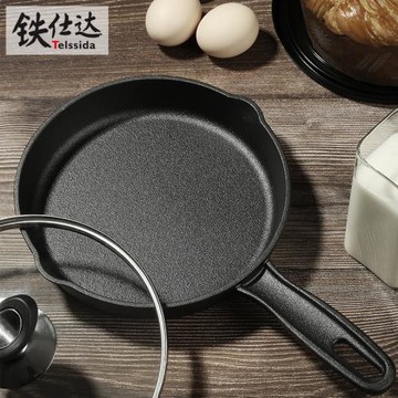 21cm加厚鑄鐵小平底鍋無涂層牛排煎鍋不粘煎蛋鍋輔食鍋生鐵迷你鍋