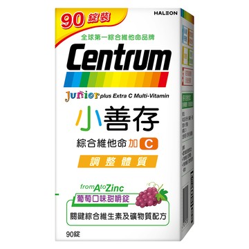Centrum 善存 小善存綜合維他命甜嚼錠 +C 葡萄  1個  90顆