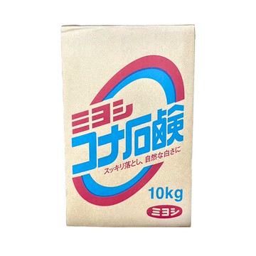 MIYOSHI 石鹼粉末型 洗衣粉  10kg  1盒