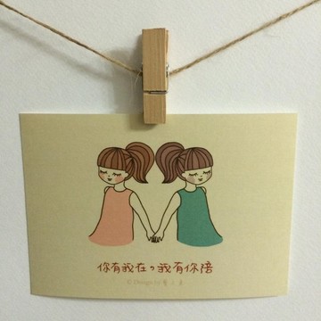 《藝之魚》你有我在，我有你陪 卡片 明信片 --C0133