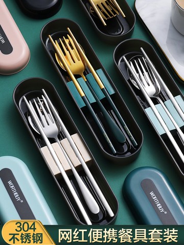 304不銹鋼餐具學生可愛單人便攜筷叉勺三件套戶外餐具收納盒套裝