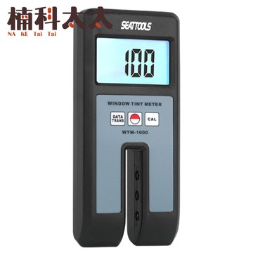 壓克力透過率 遮光率 光學透過率 透射率 防爆膜測膜儀 濁度檢測 分光光度計 太陽膜測試儀 LH1000