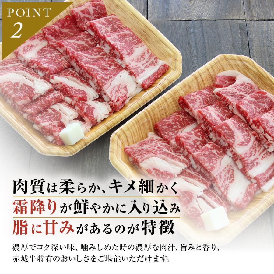 赤城牛 リブロース 焼肉 800g (400g×2) 送料無料 冷凍 バーベキュー お取り寄せ グルメ 肉 牛肉 国産牛 霜降り ギフト お中元 お歳暮 父の日 内祝い 贈答