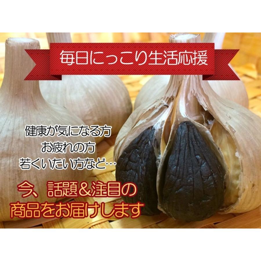 黒にんにく 訳あり お得用 500g 国産 信州産 毎日の健康維持に