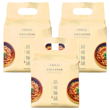 大師兄銷魂麵舖 花生麻醬細拌麵 118g  12包