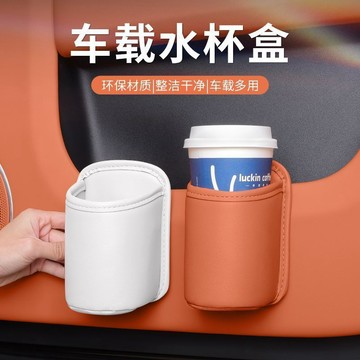 出清不補 台灣熱銷 機車貨架 手機架 飲料架 置杯架 汽車飲料架 攜車架 水杯架 杯架 機車杯架 車架 出風口杯架 車門