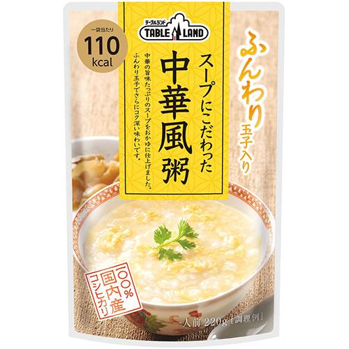 テーブルランド スープにこだわった中華風粥 220g