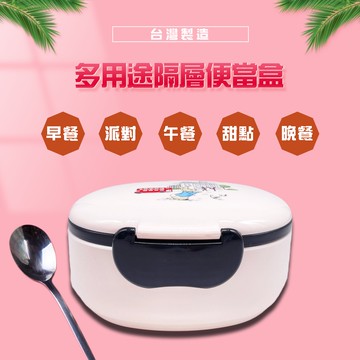 GS MALL 台灣製造 比得兔便當盒 餐盒 保鮮盒 便當盒 微波餐盒 餐碗 比得兔便當盒 比得兔 隔層便當盒