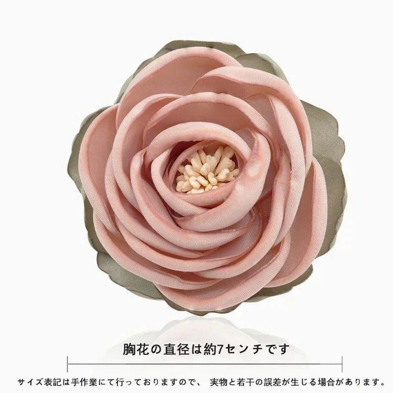 コサージュ エレガント 花 ヘアクリップ 椿 上品 式典 卒業式 卒園式 入学式 入園式 ママスーツ フォーマルコサージュ フラワー ブローチ スーツ  ジャケット 通販 LINEポイント最大0.5%GET LINEショッピング