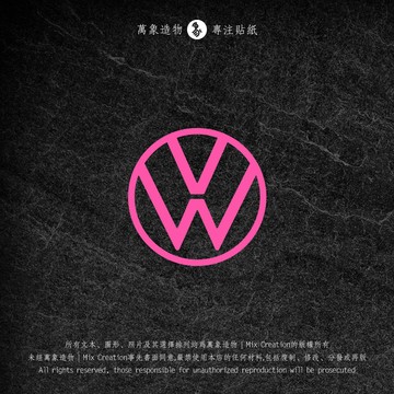 汽車搞怪車貼MC 大眾VW車標反光鏤空防水裝飾創意車貼紙車輛裝飾貼 汽車貼紙 汽車裝飾 裝飾貼紙 福斯貼紙