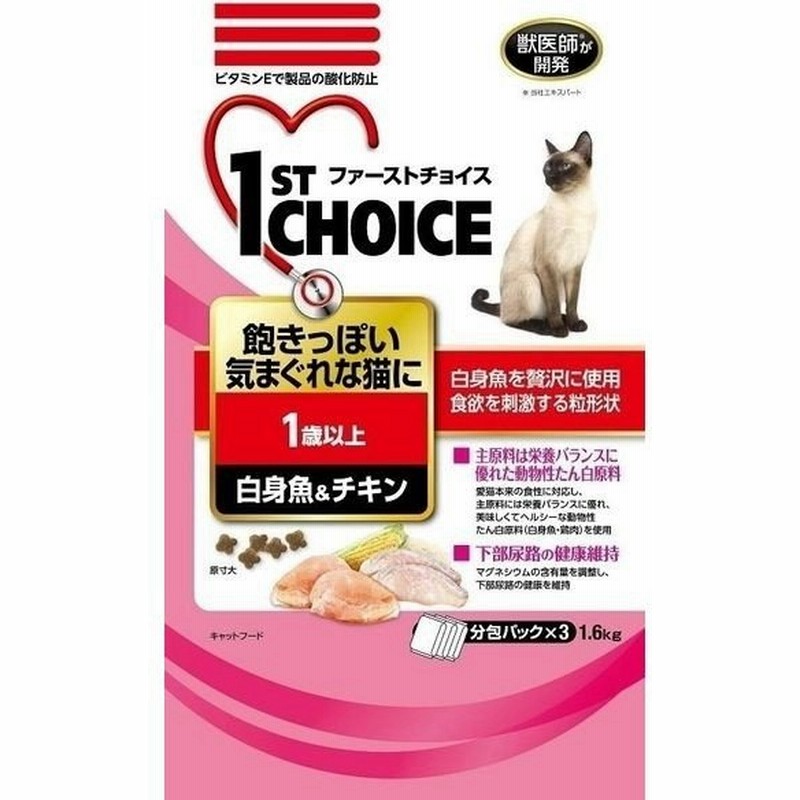 アースバイオケミカル ファーストc成猫白身魚 チキン1 6kg 通販 Lineポイント最大0 5 Get Lineショッピング