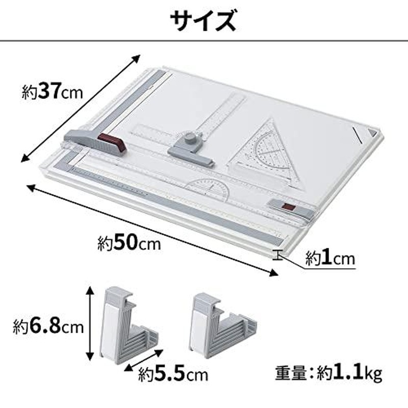 iimono117 製図板 A3 サイズ 図面 建築 卓上製図板 製図用品 製図道具