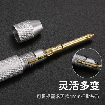 【西成】精工M4套裝螺絲刀高品質起子刀頭801手柄手機無人機拆裝工具免運