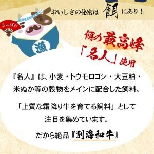 ふるさと納税 黒毛和牛「別海和牛」ロースステーキ 用 500g × 2ヵ月 （ ステーキ 牛肉 ロースステーキ 黒毛和牛 別海和.. 北海道別海町