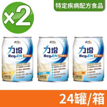 【艾益生】力增 洗腎配方 237ml 口味任選 2箱組 (24罐/箱)