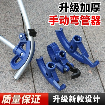 📦 宅鋪好物📦 KBG JDG彎管器電線管手動鐵管重型加厚鍍鋅管鋼管手動彎管器