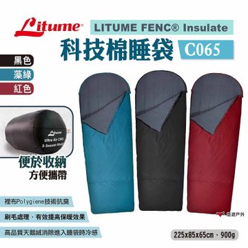 【LITUME】意都美 FENC Insulate科技棉睡袋 C065 三色 露營睡袋 保暖輕量 登山 露營 悠遊戶外