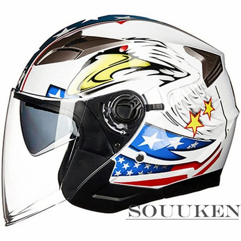 バイクヘルメット ジェットヘルメット 原付 半帽ヘルメット メンズ レディース ダブルシールド オートバイ モトクロス 通販 Lineポイント最大0 5 Get Lineショッピング