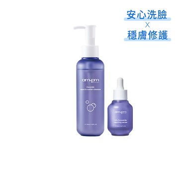 【ampm】神經醯胺修護精華+神經醯胺修護安心潔顏露