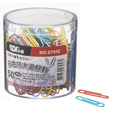 手牌  彩色特大迴紋針-塑膠盒 (0795E)