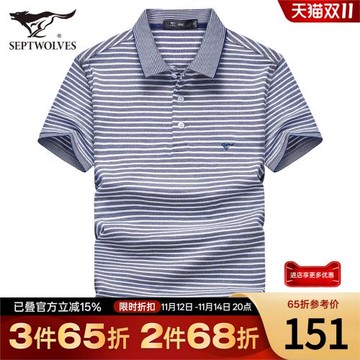 七匹狼短袖T恤男士夏季新款中年翻領條紋Polo衫商務爸爸男裝