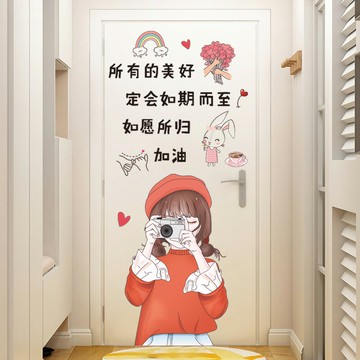 優購生活~自粘門上貼紙門貼翻新改造墻貼臥室衣柜門裝飾大圖案女孩貼畫墻紙墻紙 玻璃貼 壁紙 壁貼 玻璃靜電貼 窗戶貼防窺貼