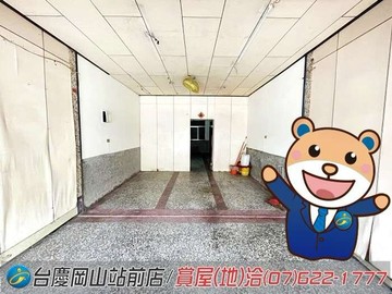 岡山#20米路#低總價#稀有黃金店住｜高雄市岡山區頂潭路