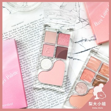 【梨大小姐】韓國 rom&nd 眼影盤 水月眼影盤 水月眼影頰彩盤 眼影頰彩盤 水月眼頰盤 眼頰盤 眼影 romand