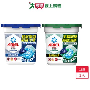 Ariel 4D抗菌洗衣膠囊11顆【愛買】