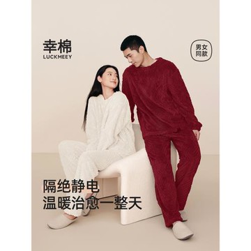 (免運)幸棉睡衣女款冬季加絨加厚珊瑚絨保暖情侶可外穿男家居服兩件套裝